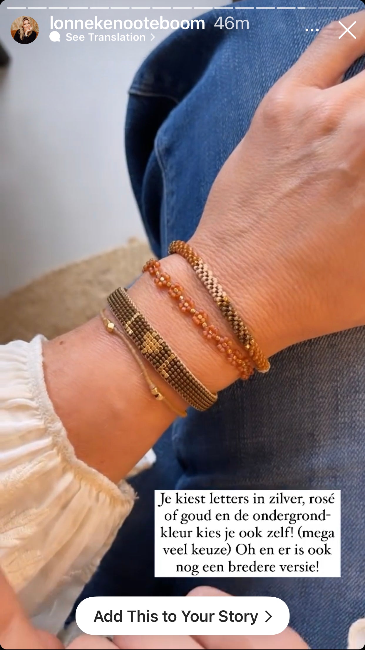 LETTER BRACELET